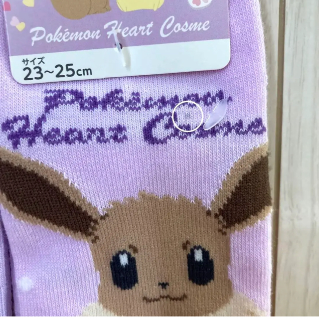 ポケモン　靴下　ソックス　新品未使用　2点セット レディースのレッグウェア(ソックス)の商品写真