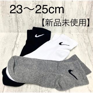 ナイキ(NIKE)のナイキ アンクルソックス ユニセックス トレーニング エブリデイ クッションド(ソックス)