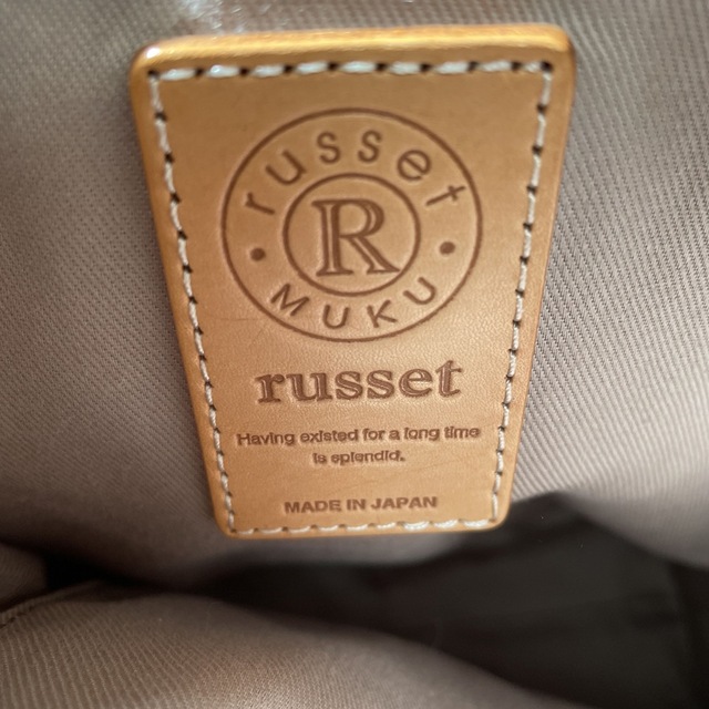 Russet(ラシット)のrusset  ラシット　トートバッグ　美品 レディースのバッグ(トートバッグ)の商品写真