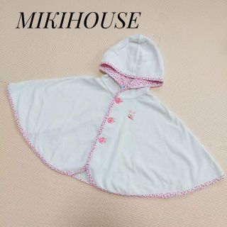 ミキハウス(mikihouse)のミキハウスファースト ポンチョ アウター うさこ 羽織り プール お昼寝 日よけ(ジャケット/コート)