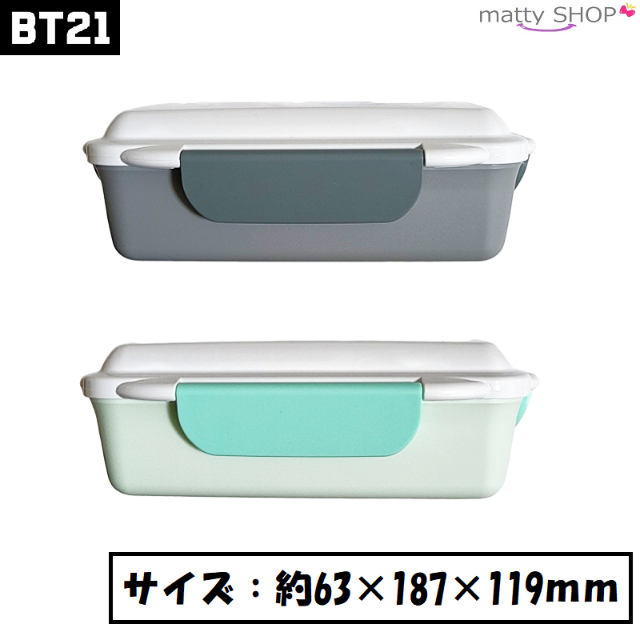 BT21(ビーティーイシビル)のBT21 4点ロック1段ランチボックス カトラリー インテリア/住まい/日用品のキッチン/食器(弁当用品)の商品写真