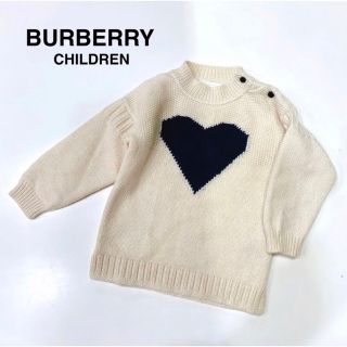 バーバリー(BURBERRY) セーター 子供 ニット(男の子)の通販 100点以上 