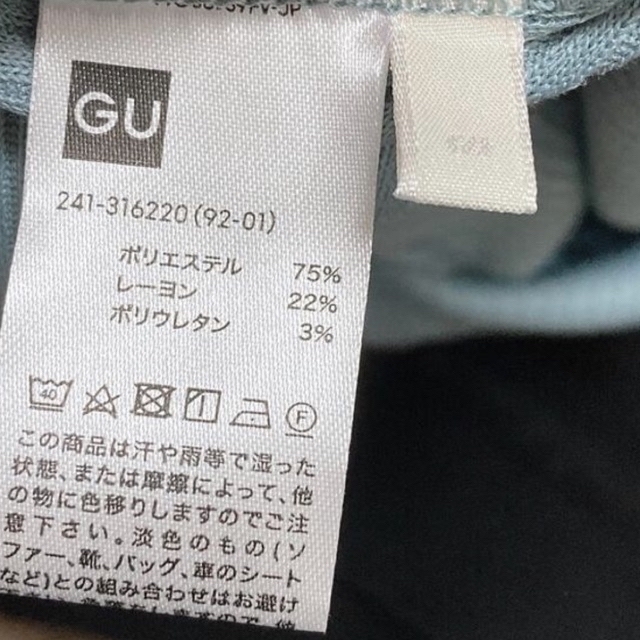 GU(ジーユー)のGU リブロングカーディガン　5分袖　Sサイズ　ワンピース レディースのトップス(カーディガン)の商品写真