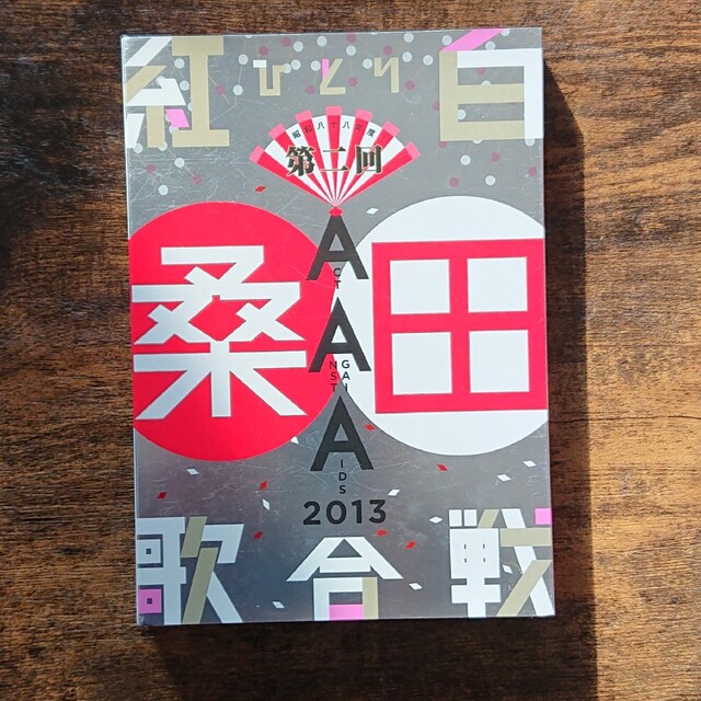 Victor(ビクター)の昭和八十八年度！　第二回ひとり紅白歌合戦 DVD 桑田佳祐 エンタメ/ホビーのDVD/ブルーレイ(ミュージック)の商品写真