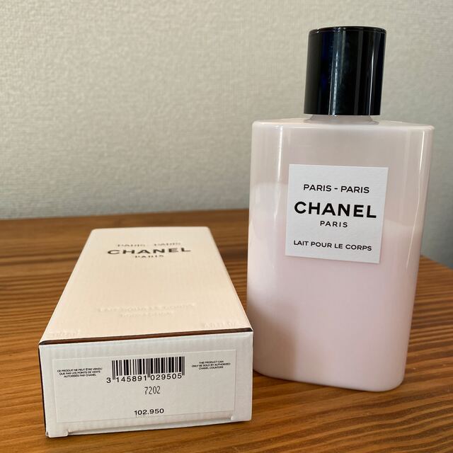 最終値下げ！CHANELのボディクリーム