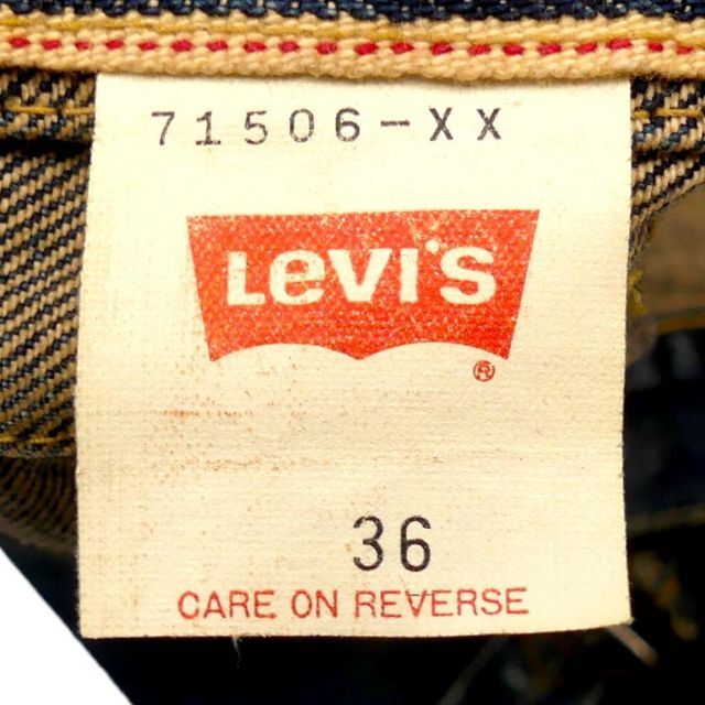 Levi's - 71506XX デニムジャケット Gジャン 36 ジージャンリーバイス