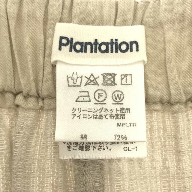 Plantation / プランテーション | コットン ペーパー クローバー柄 インターシャ ギャザー フレア ロング スカート | M | ホワイト | レディース