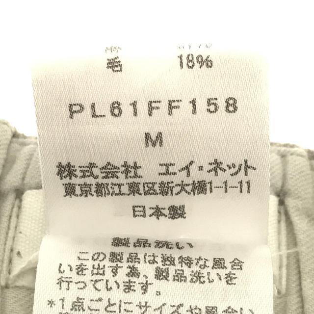 Plantation 日本製　コットンガーゼ