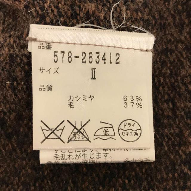 MARGARET HOWELL / マーガレットハウエル | カシミヤウールセーター ニット | 2 | ブラウン | レディース