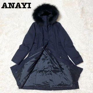 アナイ(ANAYI)のアナイ ANAYI リアルファー フォックスダウンコート ネイビー  M(毛皮/ファーコート)