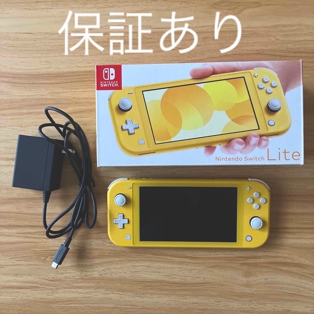 専門ショップ Nintendo Switch Lite イエロー 保証あり