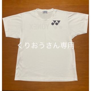 ヨネックス(YONEX)のヨネックス　テニスTシャツ　SS(ウェア)