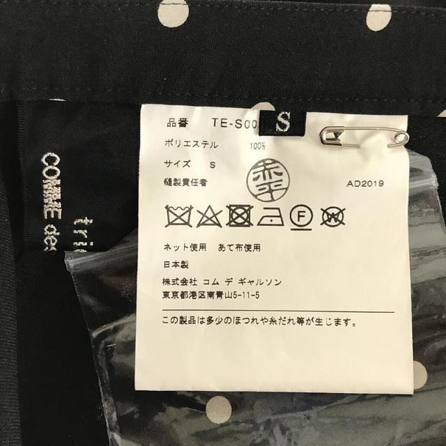 美品】 tricot COMME des GARCONS / トリココムデギャルソン | AD2019 ...