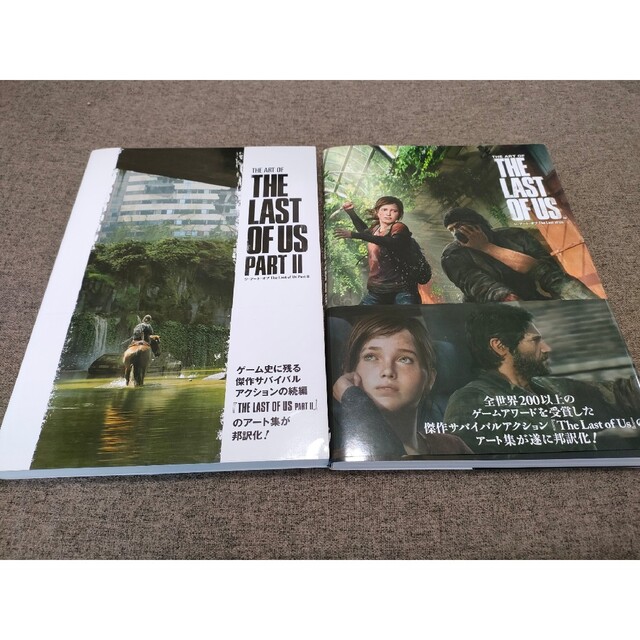 ジ･アート･オブ  THE LAST OF US 1･2