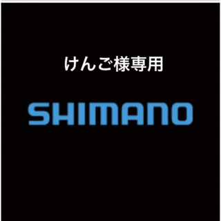 シマノ(SHIMANO)のシマノSHIMANOゴアテックス フィッシングキャップリミテッドプロ新品未使用(ウエア)