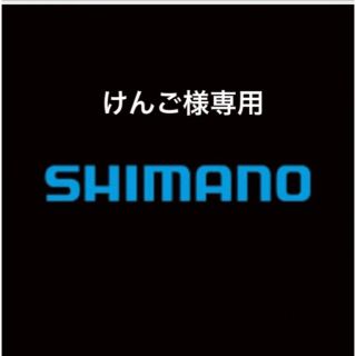 シマノ(SHIMANO)のシマノSHIMANOゴアテックス フィッシングキャップリミテッドプロ新品未使用(ウエア)