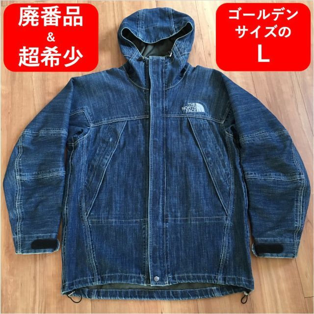 ランキング2022 FACE NORTH THE - マウンテンジャケット ゴアテックス