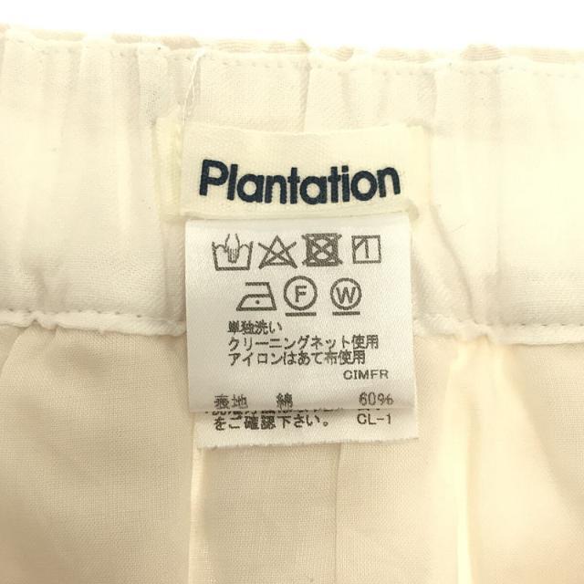 Plantation / プランテーション | コットン ペーパー クローバー柄 インターシャ ギャザー フレア ロング スカート | M | ホワイト | レディース 4