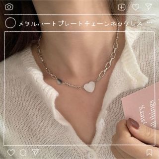 メタルハートプレートチェーンネックレス(ネックレス)