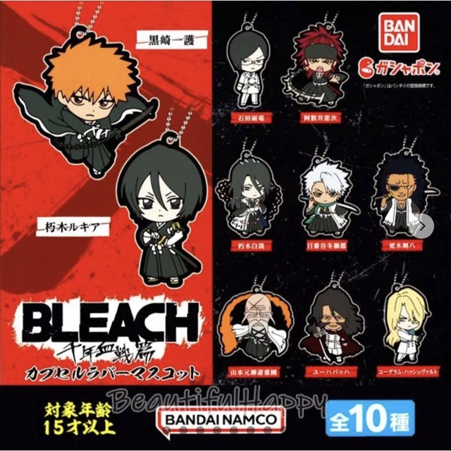 BANDAI NAMCO Entertainment ブリーチ BLEACH 千年血戦篇 カプセルラバーマスコット 全10種セットの通販 by  K-noble｜バンダイナムコエンターテインメントならラクマ