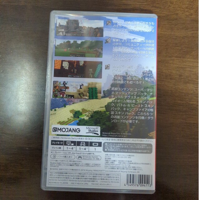 Minecraft Switch エンタメ/ホビーのゲームソフト/ゲーム機本体(家庭用ゲームソフト)の商品写真