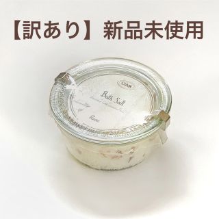 サボン(SABON)の【訳あり】未開封／未使用　SABON(サボン)バスソルト ローズ(入浴剤/バスソルト)