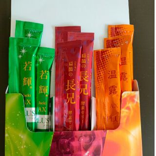 2箱セット 扁鵲の長兄酵素ゼリー 重苦しく ドクターデヴィアス 2箱セット 扁鵲の長兄酵素ゼリー 重苦しく ドクターデヴィアス