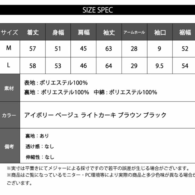 未使用です！ダウンコート　レディース　Lサイズ レディースのジャケット/アウター(ダウンコート)の商品写真