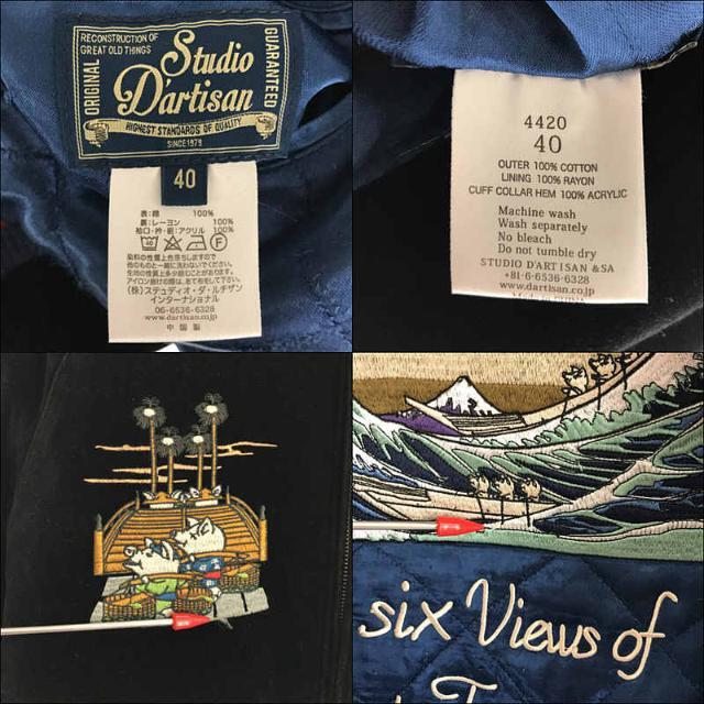 STUDIO D'ARTISAN - STUDIO D'ARTISAN / ステュディオ・ダ STUDIO D'ARTISAN - STUDIO D'ARTISAN / ステュディオ・ダ