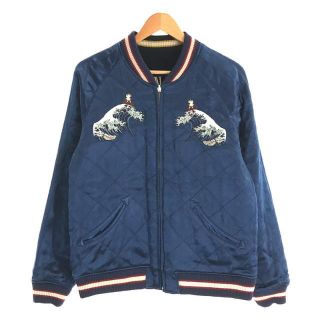 ステュディオダルチザン(STUDIO D'ARTISAN)のSTUDIO D'ARTISAN / ステュディオ・ダ・ルチザン | リバーシブル 別珍 スカジャン 浮世絵柄 キルティング スーベニア ジャケット | 40 | ブラック / ブルー | メンズ(その他)