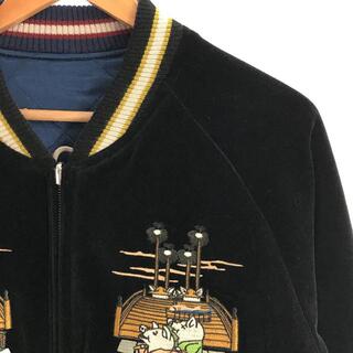ステュディオダルチザン スーベニアジャケット ダンジリ刺繍