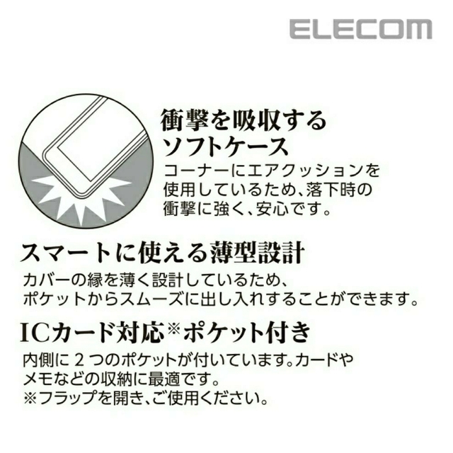 ELECOM(エレコム)のエレコム　iPhoneXSMax　手帳型ケース　イタリアン　マッローネ スマホ/家電/カメラのスマホアクセサリー(iPhoneケース)の商品写真