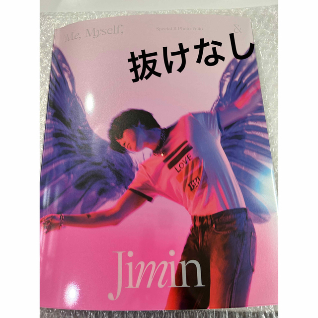 BTS JIMIN ジミン 写真集 Me Myself photobook