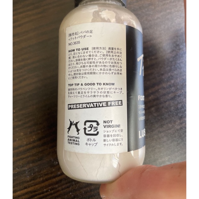 LUSH(ラッシュ)のLUSH フットパウダー　パパの足　シュズさま専用 コスメ/美容のボディケア(フットケア)の商品写真