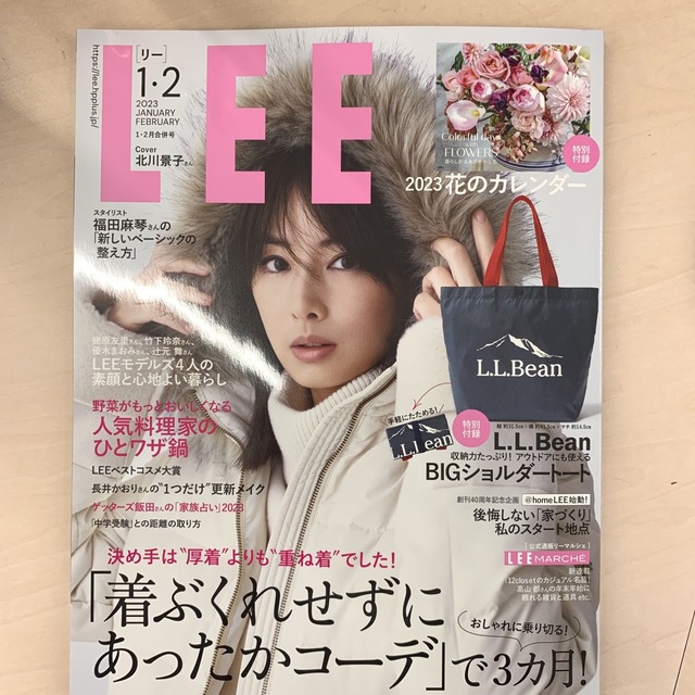 LEE雑誌 エンタメ/ホビーの雑誌(ファッション)の商品写真