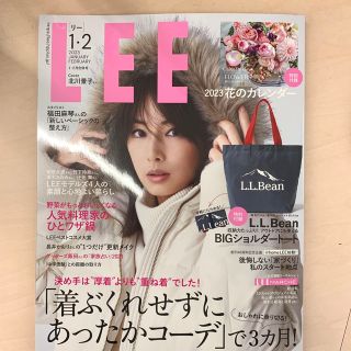 LEE雑誌(ファッション)