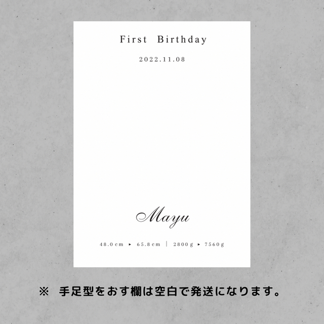 祝 1st Birthday 🧁 1歳 お誕生日 手形足形ポスター  キッズ/ベビー/マタニティのメモリアル/セレモニー用品(命名紙)の商品写真