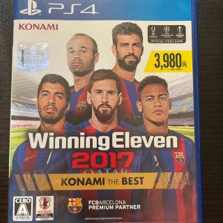 ウイニングイレブン2017（KONAMI THE BEST） PS4(家庭用ゲームソフト)