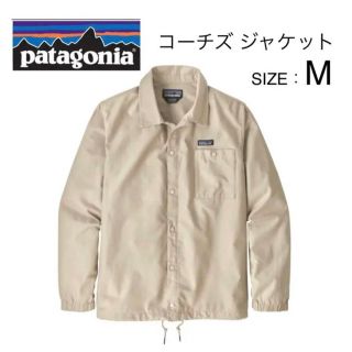 パタゴニア(patagonia)のPatagonia コーチズ・ジャケット(ブルゾン)