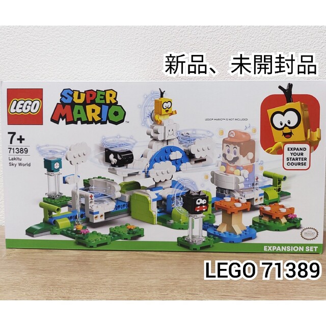 LEGO 71389 スーパーマリオ ジュゲムのふわふわチャレンジ 新品 未開封 | フリマアプリ ラクマ