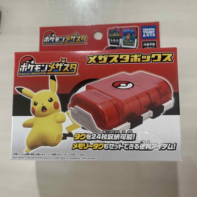 ポケモン　メザスタボックス　ケース エンタメ/ホビーのトレーディングカード(その他)の商品写真