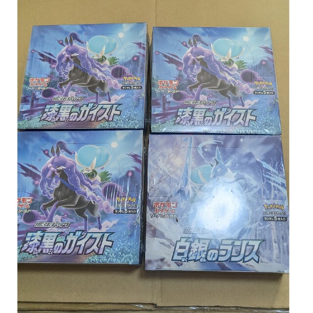 ポケカ　ポケモンカードゲーム　白銀のランス1BOX　漆黒のガイスト3BOXセット