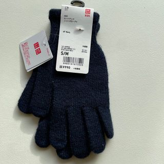 ユニクロ(UNIQLO)のUNIQLO ヒートテックニットグローブ　キッズ(手袋)