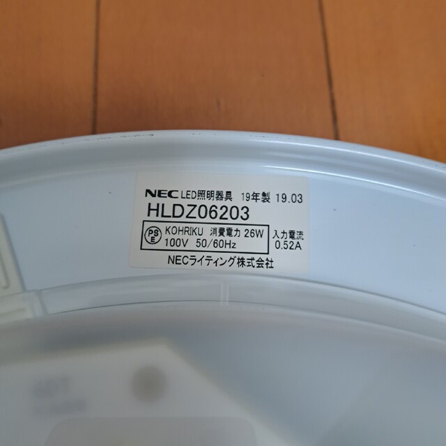 NEC(エヌイーシー)のNEC シーリングライトLED　HLDZ06203 インテリア/住まい/日用品のライト/照明/LED(天井照明)の商品写真