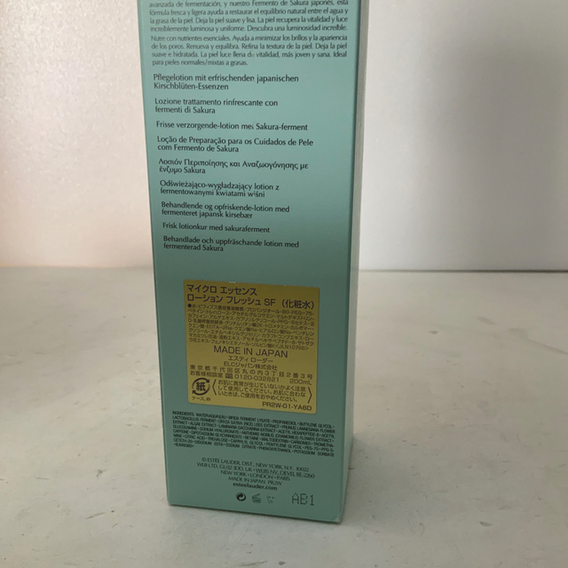 Estee Lauder(エスティローダー)のエスティローダー　マイクロ　エッセンス　ローションフレッシュ　200ml コスメ/美容のスキンケア/基礎化粧品(化粧水/ローション)の商品写真