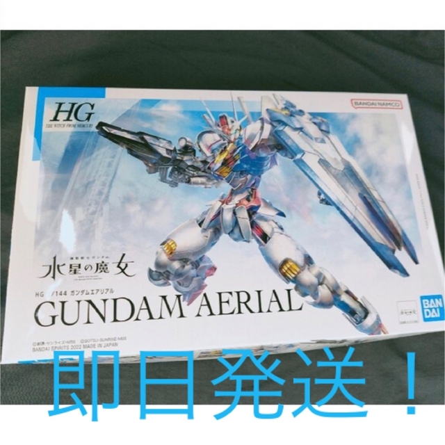Gundam Collection（BANDAI）(ガンダムコレクション)の機動戦士ガンダム　水星の魔女　ガンダムエアリアル エンタメ/ホビーのおもちゃ/ぬいぐるみ(模型/プラモデル)の商品写真