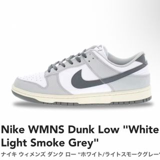 ナイキ(NIKE)のNike WMNS Dunk Low(スニーカー)