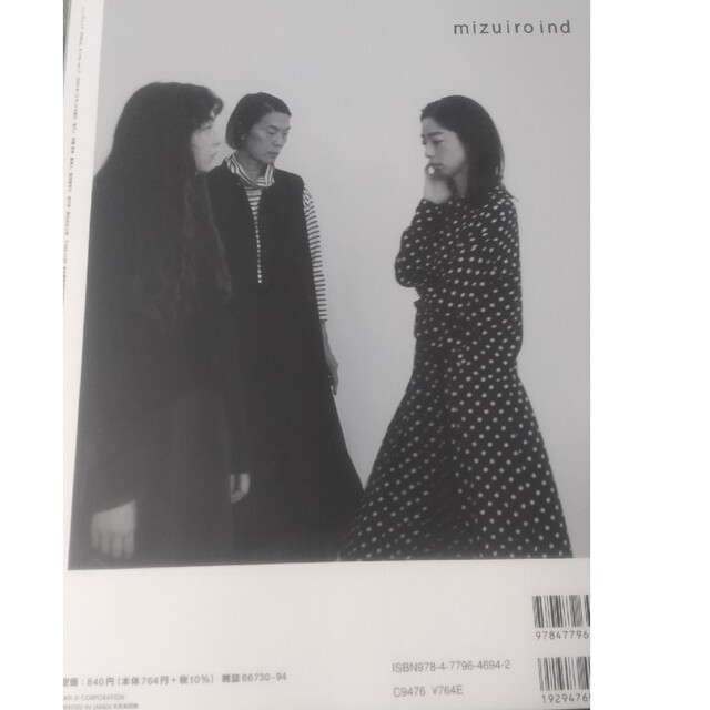 オンクル/onkul/2022年/オータム&ウインター エンタメ/ホビーの本(ファッション/美容)の商品写真