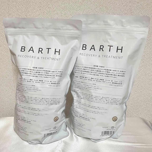 新品未開封】BARTH 入浴剤90錠×2袋の通販 by dkyoko's shop｜ラクマ