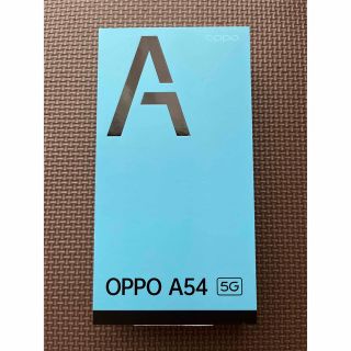 OPPO オッポ A54 5G 64GB ファンタスティックパープル OPG02(スマートフォン本体)